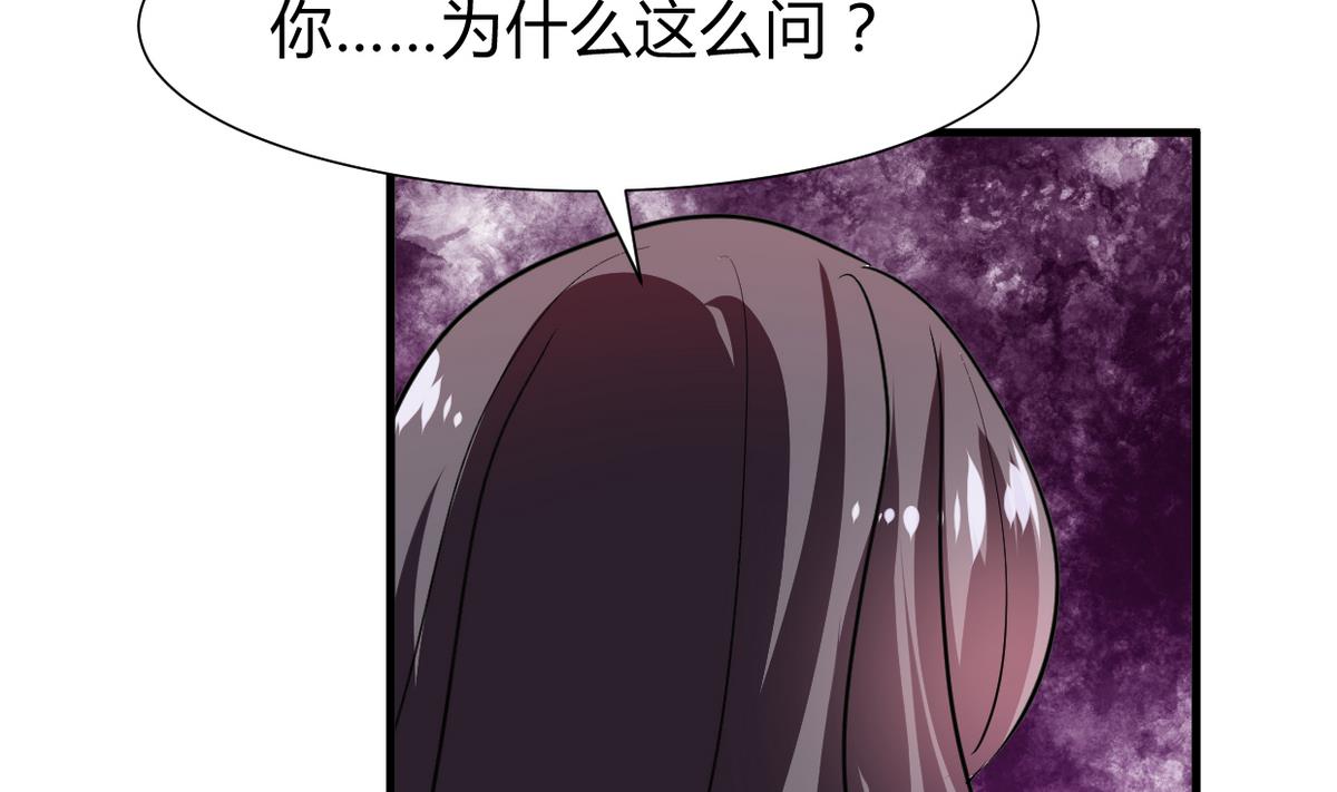 何故为卿狂韩漫全集-第277话 少主是谁？！无删减无遮挡章节图片 