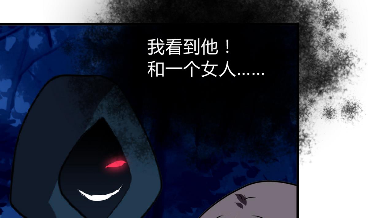 何故为卿狂韩漫全集-第277话 少主是谁？！无删减无遮挡章节图片 