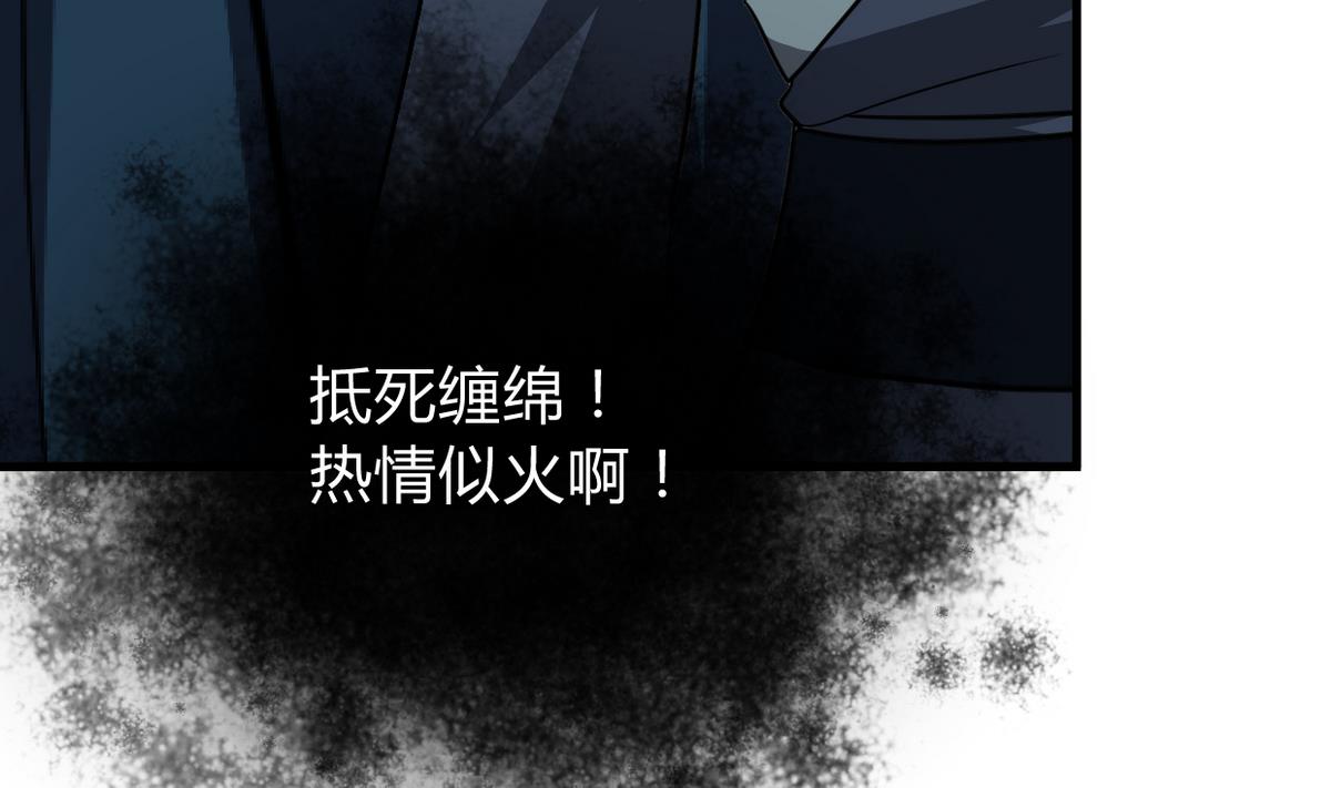 何故为卿狂韩漫全集-第277话 少主是谁？！无删减无遮挡章节图片 