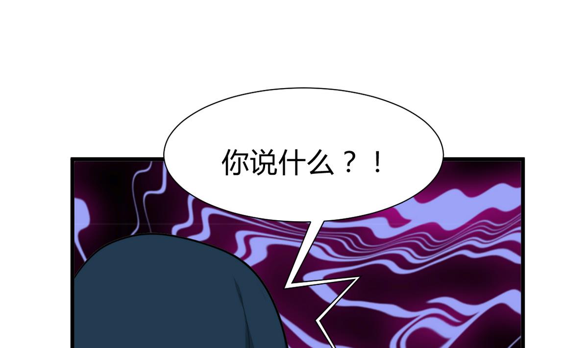 何故为卿狂韩漫全集-第277话 少主是谁？！无删减无遮挡章节图片 