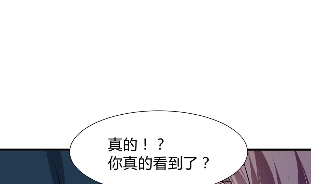 何故为卿狂韩漫全集-第277话 少主是谁？！无删减无遮挡章节图片 