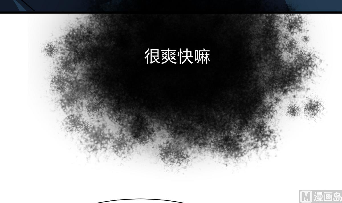 何故为卿狂韩漫全集-第277话 少主是谁？！无删减无遮挡章节图片 