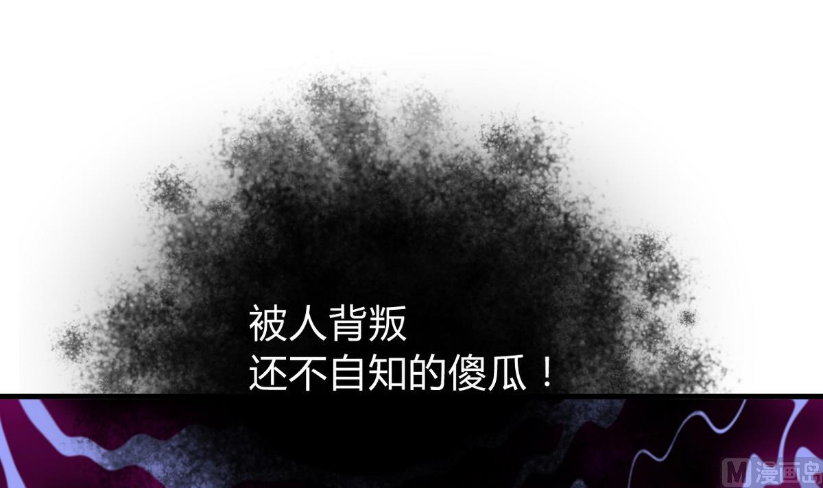 何故为卿狂韩漫全集-第277话 少主是谁？！无删减无遮挡章节图片 