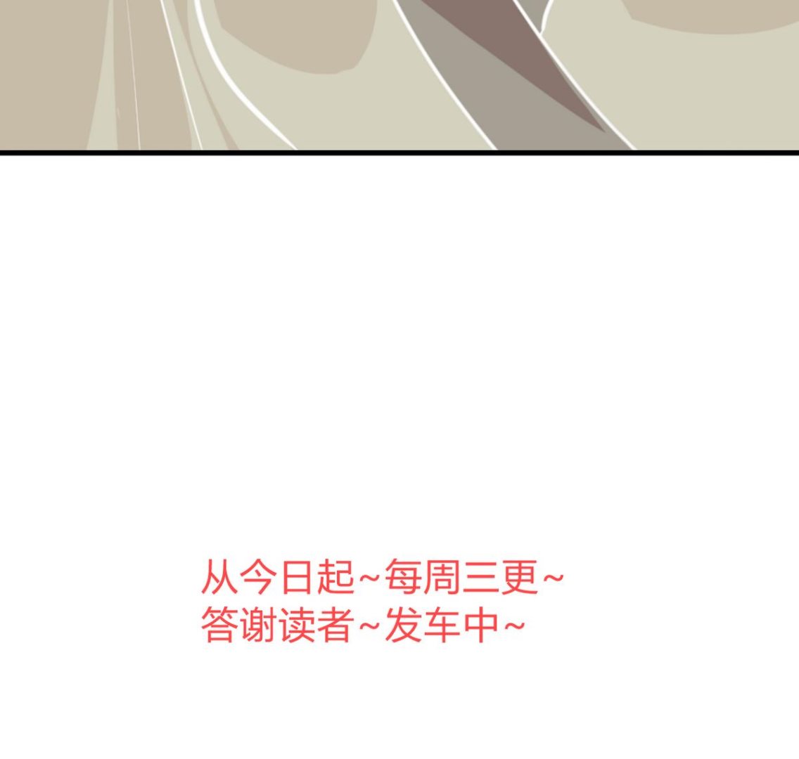 何故为卿狂韩漫全集-第277话 少主是谁？！无删减无遮挡章节图片 