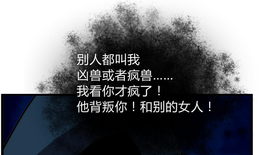 何故为卿狂韩漫全集-第278话 不移无删减无遮挡章节图片 