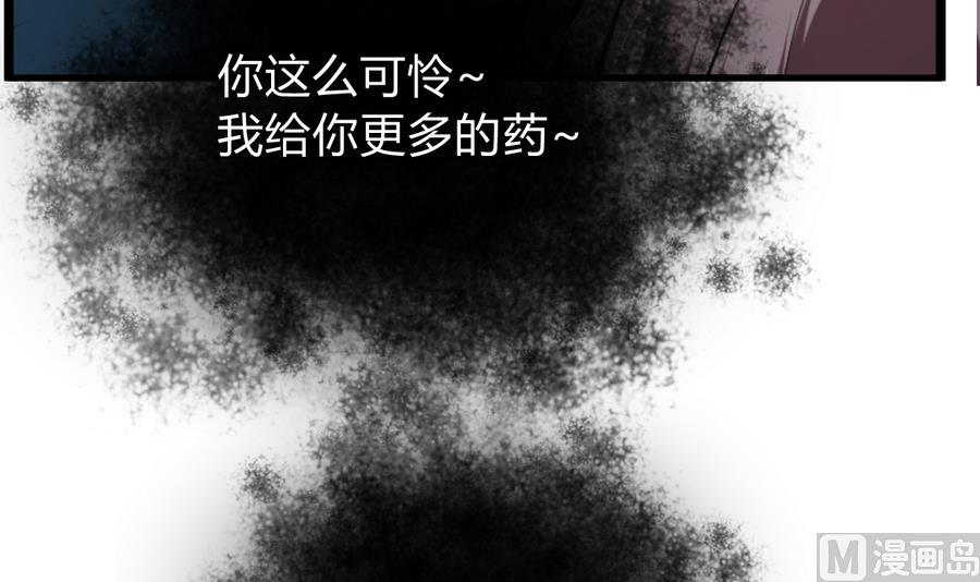 何故为卿狂韩漫全集-第278话 不移无删减无遮挡章节图片 