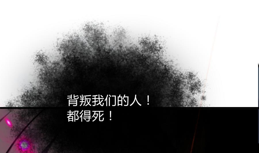何故为卿狂韩漫全集-第278话 不移无删减无遮挡章节图片 