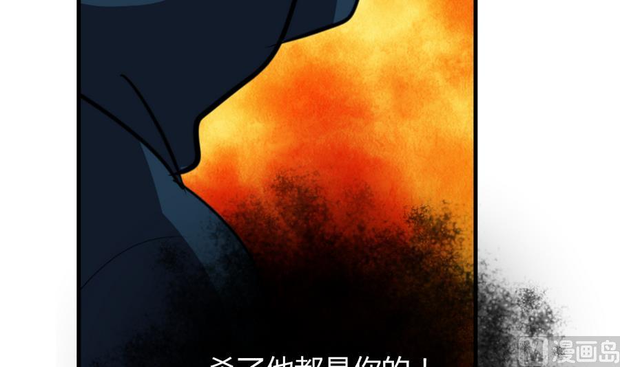何故为卿狂韩漫全集-第278话 不移无删减无遮挡章节图片 