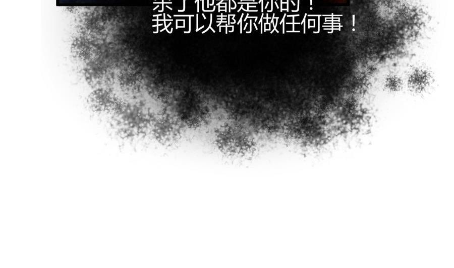 何故为卿狂韩漫全集-第278话 不移无删减无遮挡章节图片 