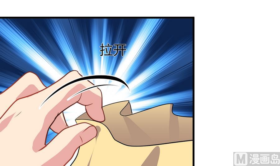 何故为卿狂韩漫全集-第278话 不移无删减无遮挡章节图片 