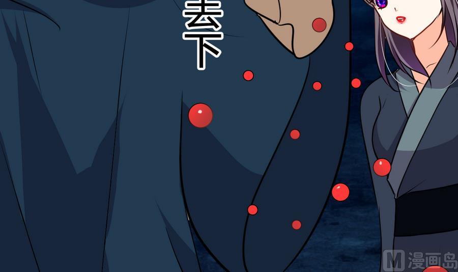何故为卿狂韩漫全集-第278话 不移无删减无遮挡章节图片 