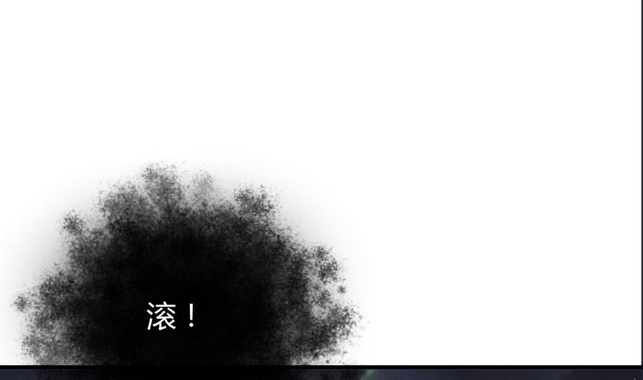 何故为卿狂韩漫全集-第278话 不移无删减无遮挡章节图片 