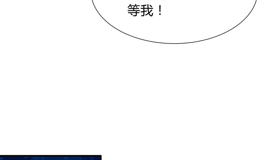 何故为卿狂韩漫全集-第278话 不移无删减无遮挡章节图片 