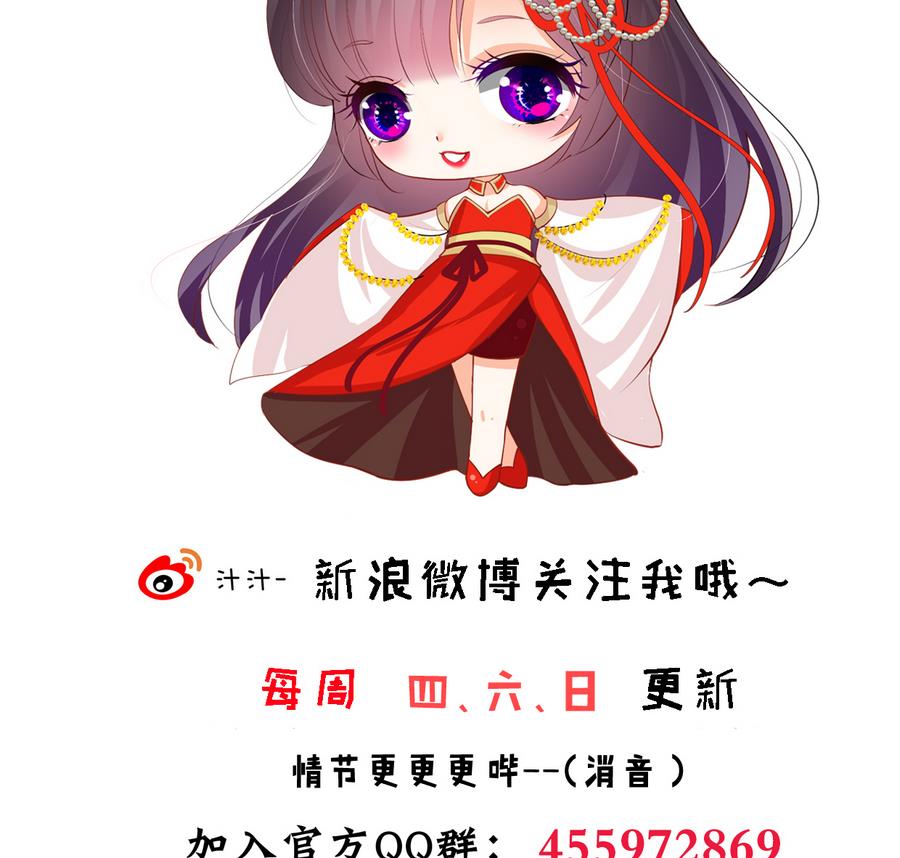 何故为卿狂韩漫全集-第278话 不移无删减无遮挡章节图片 