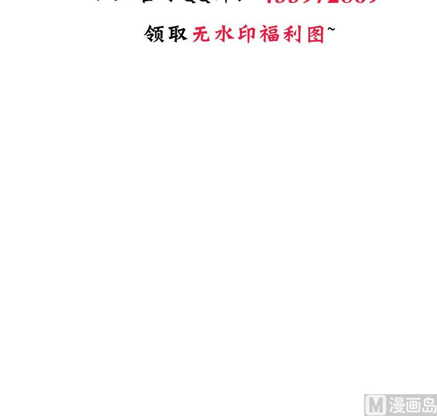 何故为卿狂韩漫全集-第278话 不移无删减无遮挡章节图片 