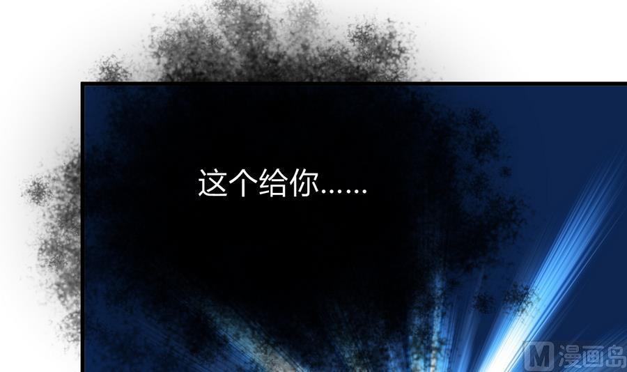 何故为卿狂韩漫全集-第279话 捉拿凶兽无删减无遮挡章节图片 