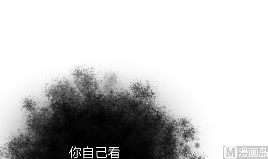 何故为卿狂韩漫全集-第279话 捉拿凶兽无删减无遮挡章节图片 