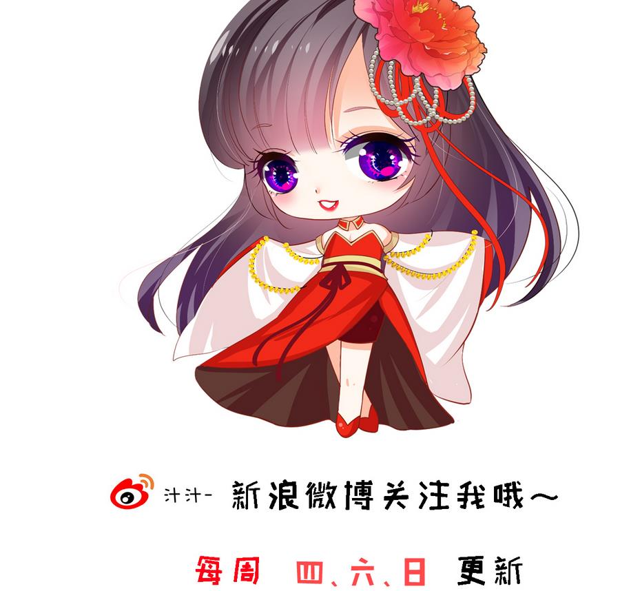 何故为卿狂韩漫全集-第279话 捉拿凶兽无删减无遮挡章节图片 