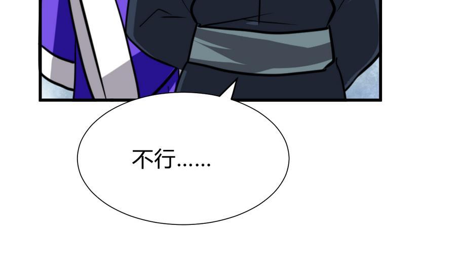 何故为卿狂韩漫全集-第280话 上当无删减无遮挡章节图片 