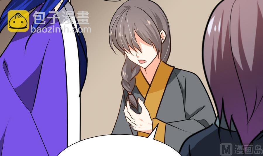 何故为卿狂韩漫全集-第280话 上当无删减无遮挡章节图片 