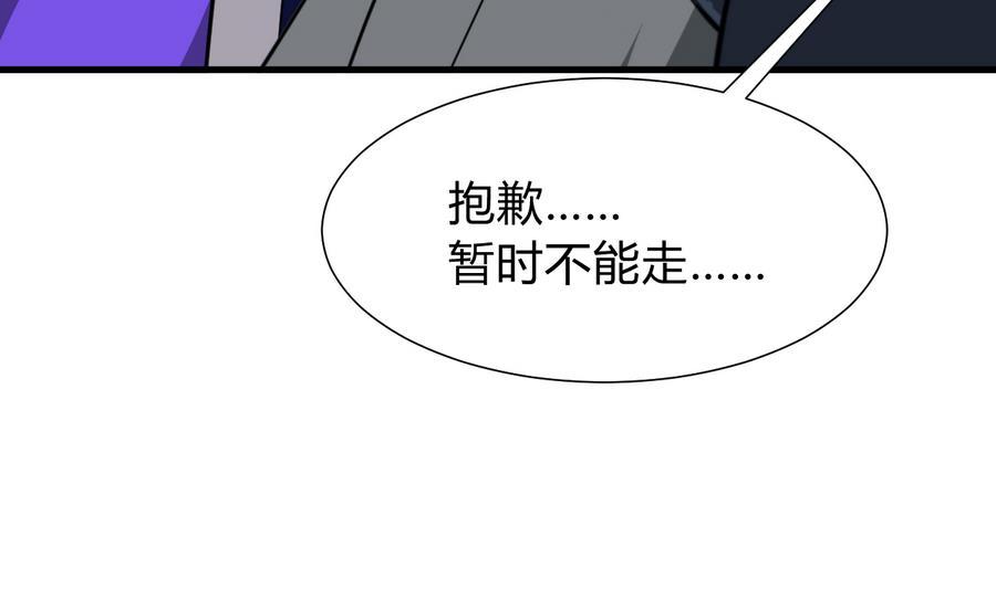 何故为卿狂韩漫全集-第280话 上当无删减无遮挡章节图片 