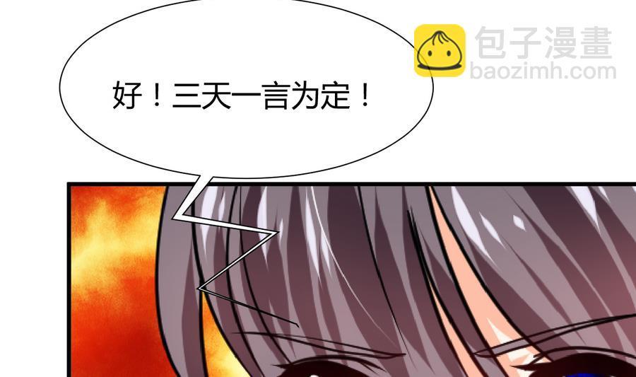 何故为卿狂韩漫全集-第280话 上当无删减无遮挡章节图片 