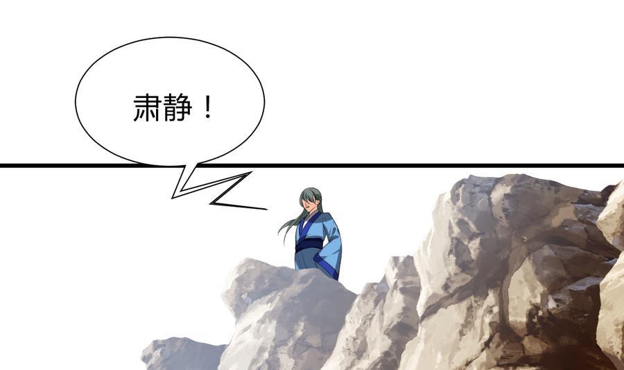 何故为卿狂韩漫全集-第280话 上当无删减无遮挡章节图片 