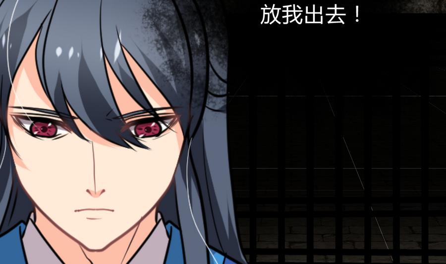 何故为卿狂韩漫全集-第280话 上当无删减无遮挡章节图片 