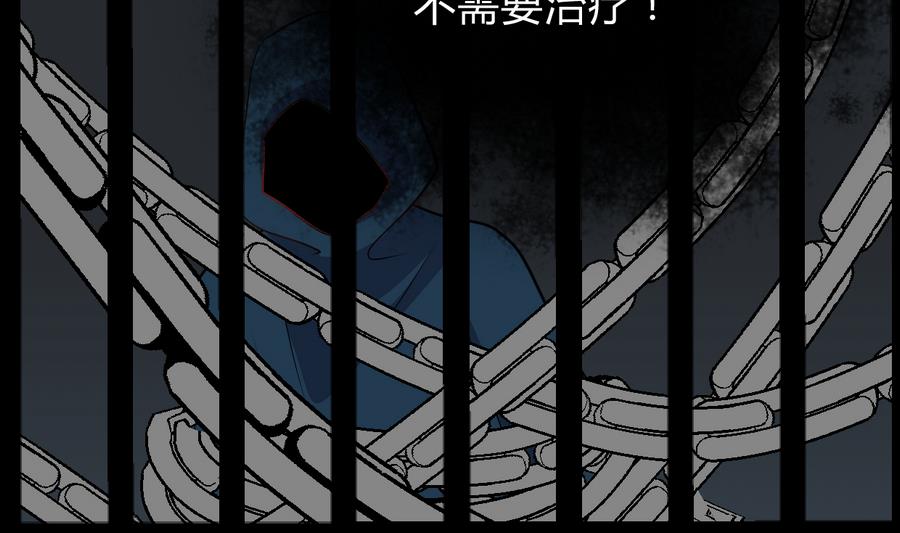 何故为卿狂韩漫全集-第280话 上当无删减无遮挡章节图片 