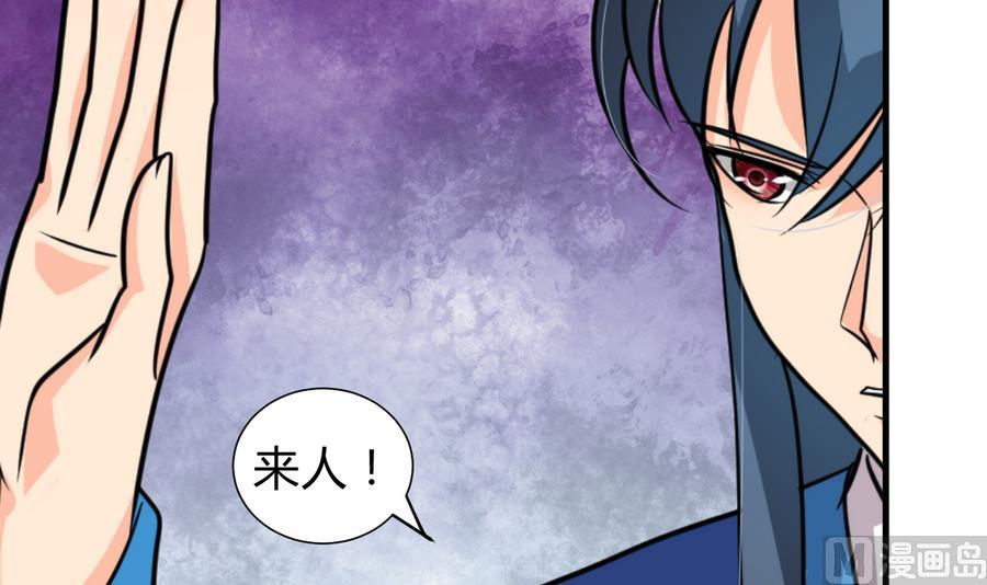 何故为卿狂韩漫全集-第280话 上当无删减无遮挡章节图片 