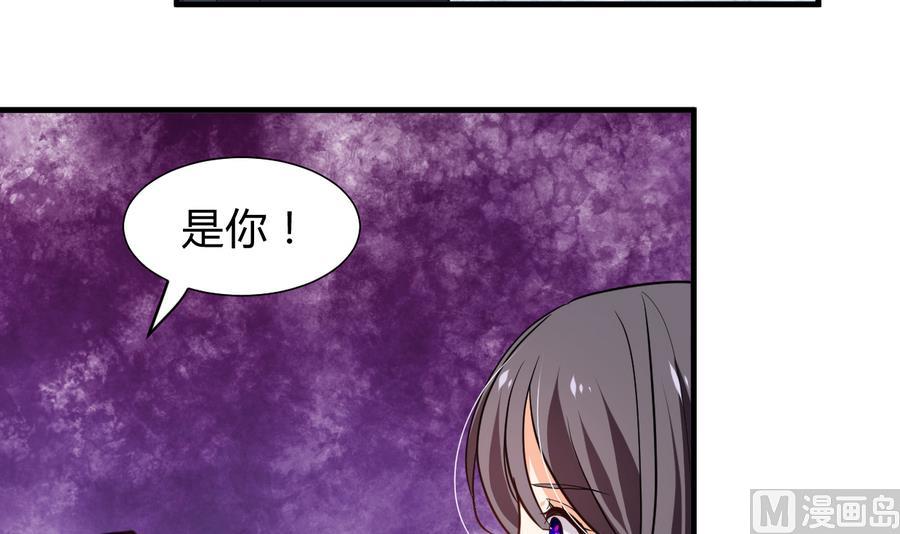 何故为卿狂韩漫全集-第280话 上当无删减无遮挡章节图片 