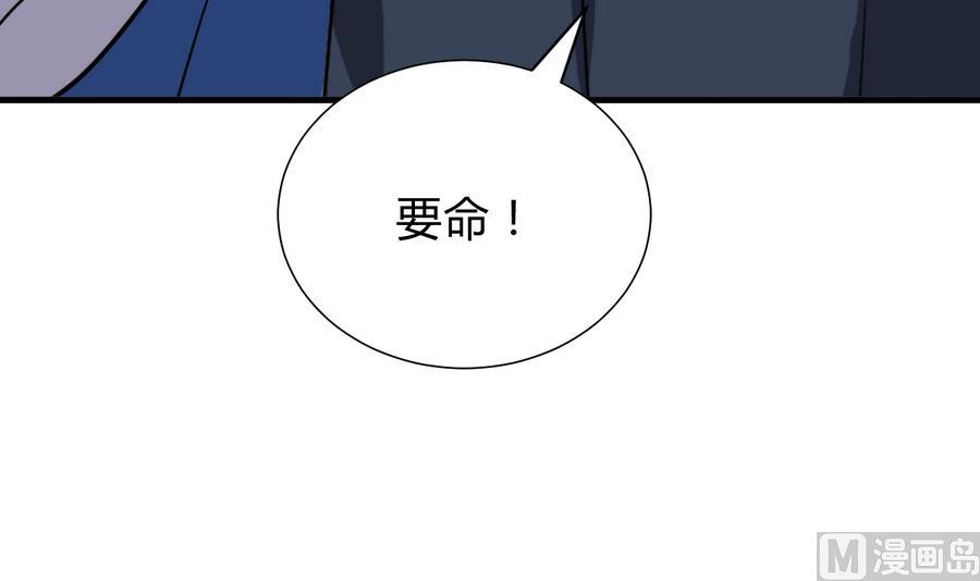 何故为卿狂韩漫全集-第280话 上当无删减无遮挡章节图片 