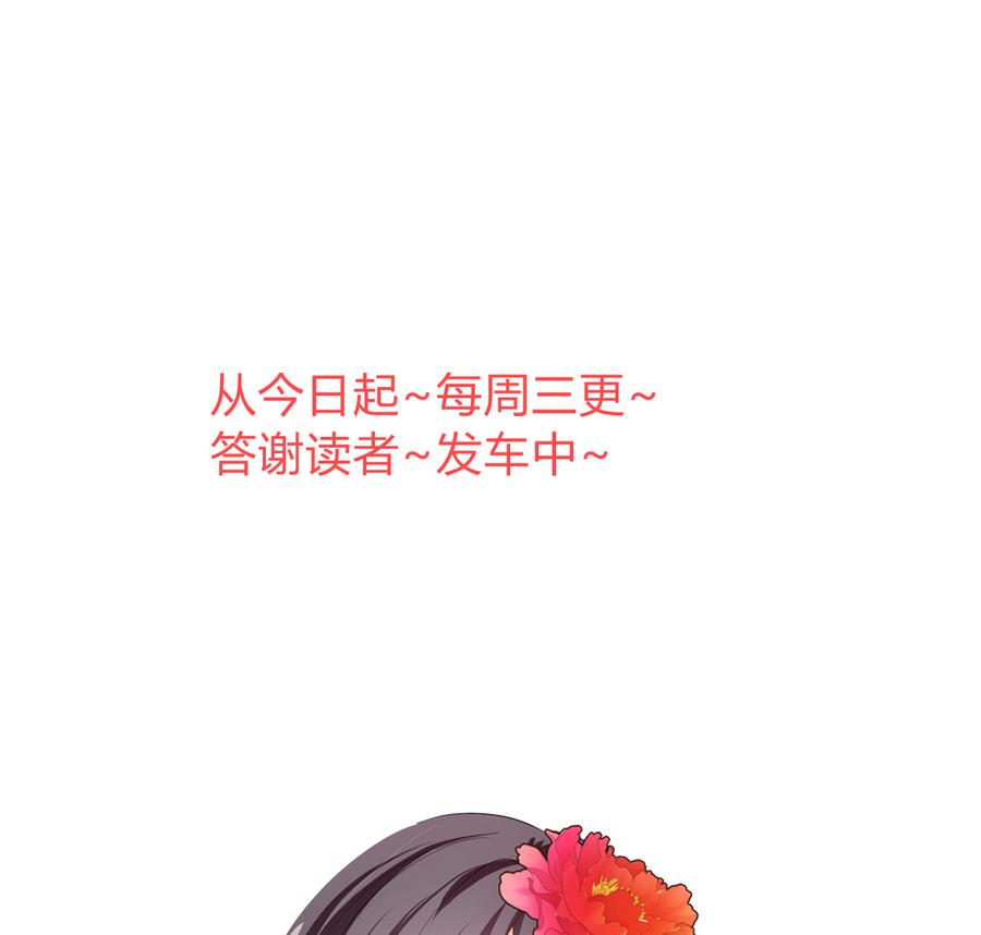 何故为卿狂韩漫全集-第280话 上当无删减无遮挡章节图片 