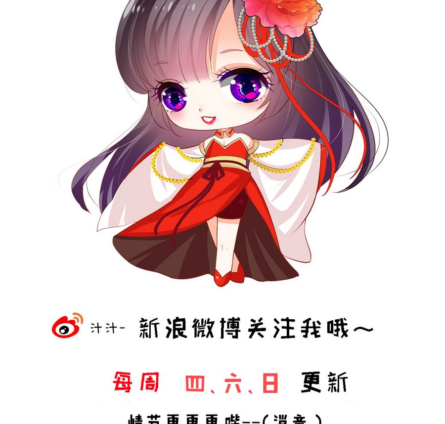 何故为卿狂韩漫全集-第280话 上当无删减无遮挡章节图片 
