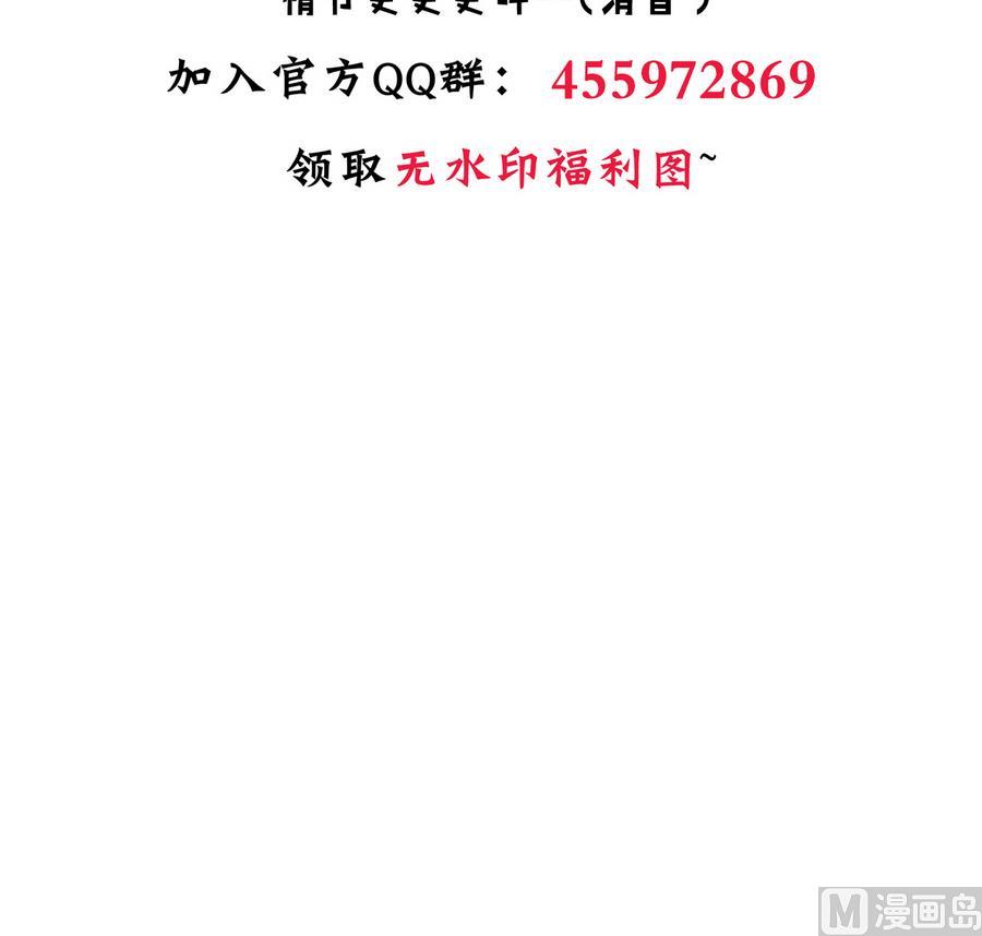 何故为卿狂韩漫全集-第280话 上当无删减无遮挡章节图片 