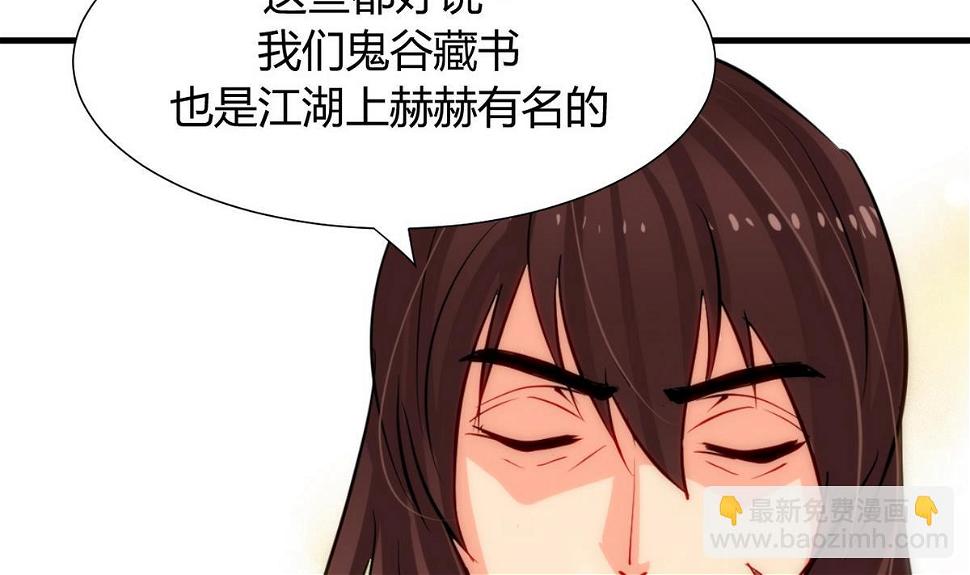 何故为卿狂韩漫全集-第29话 试验无删减无遮挡章节图片 