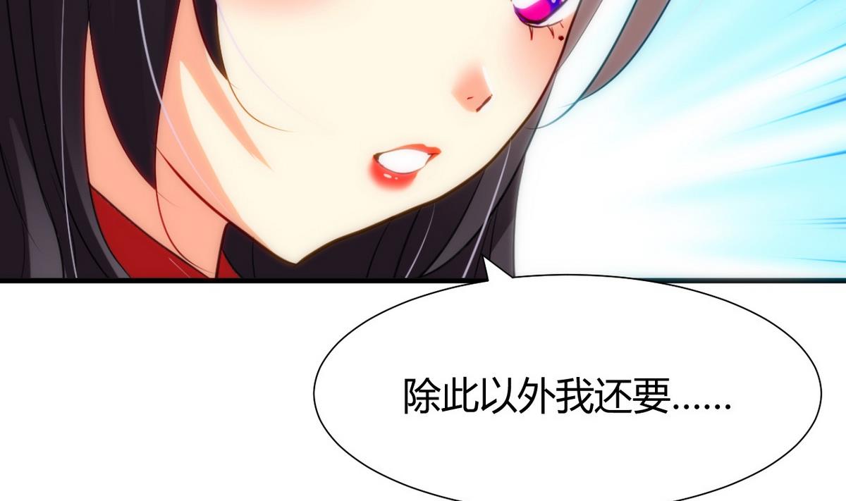 何故为卿狂韩漫全集-第29话 试验无删减无遮挡章节图片 