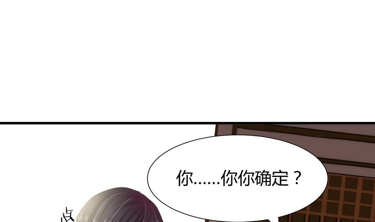 何故为卿狂韩漫全集-第29话 试验无删减无遮挡章节图片 