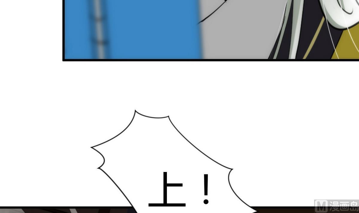 何故为卿狂韩漫全集-第29话 试验无删减无遮挡章节图片 