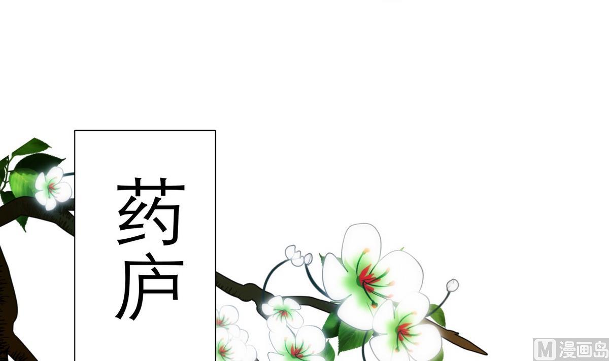 何故为卿狂韩漫全集-第29话 试验无删减无遮挡章节图片 