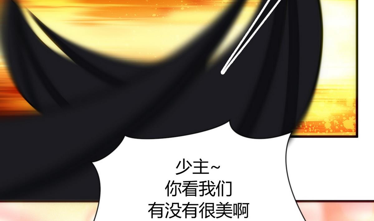 何故为卿狂韩漫全集-第29话 试验无删减无遮挡章节图片 