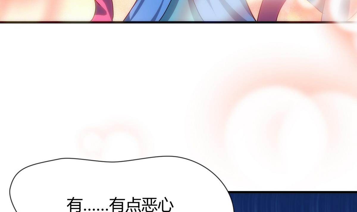何故为卿狂韩漫全集-第29话 试验无删减无遮挡章节图片 