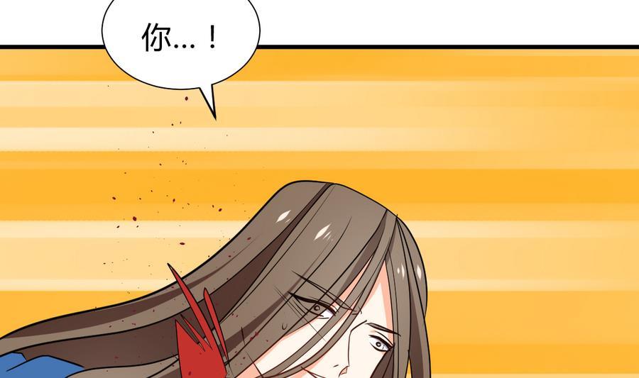 何故为卿狂韩漫全集-第281话 还差得远无删减无遮挡章节图片 