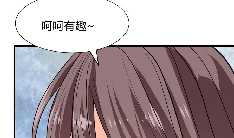 何故为卿狂韩漫全集-第281话 还差得远无删减无遮挡章节图片 