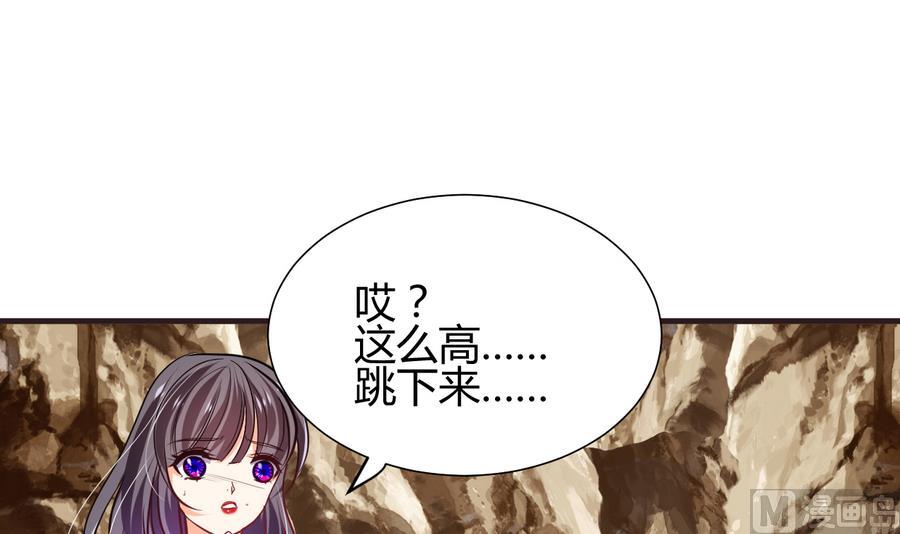 何故为卿狂韩漫全集-第281话 还差得远无删减无遮挡章节图片 