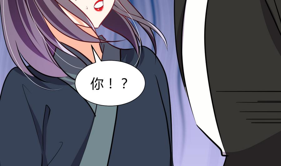 何故为卿狂韩漫全集-第281话 还差得远无删减无遮挡章节图片 