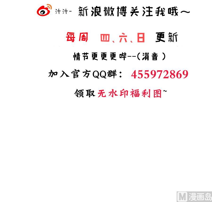 何故为卿狂韩漫全集-第281话 还差得远无删减无遮挡章节图片 