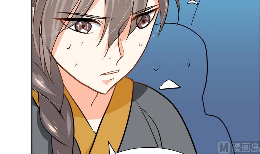 何故为卿狂韩漫全集-第282话 较量无删减无遮挡章节图片 