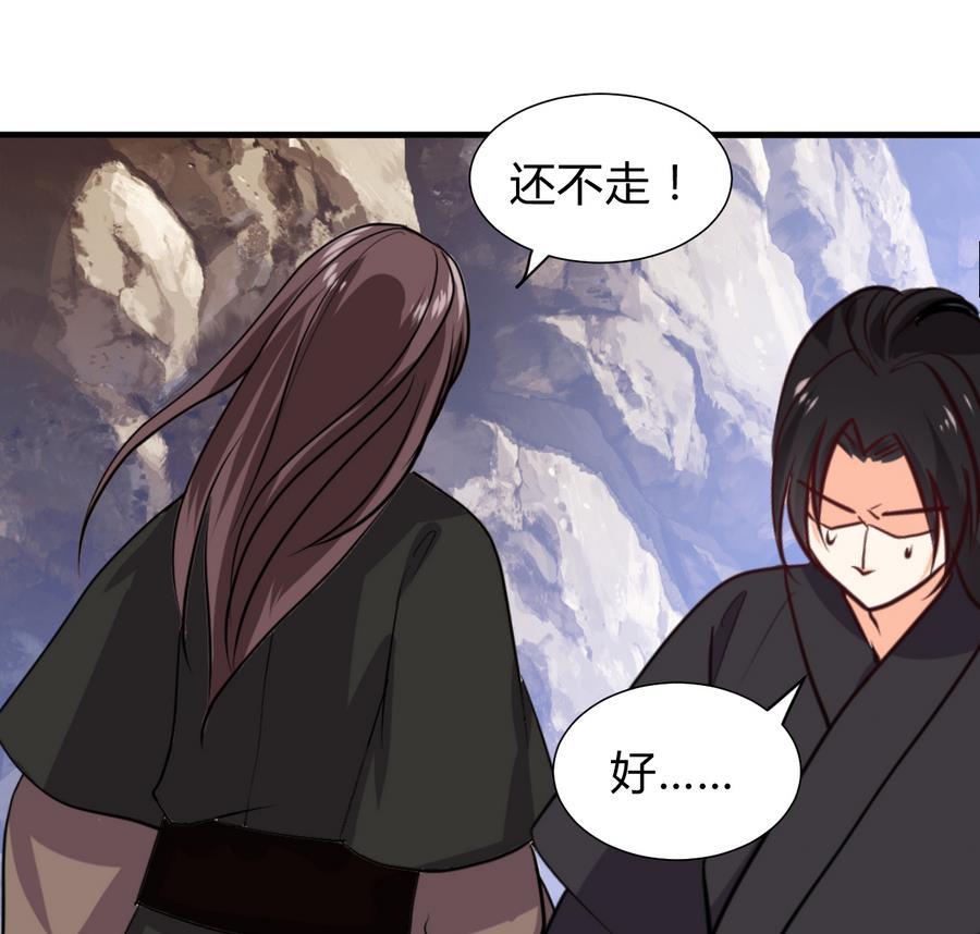 何故为卿狂韩漫全集-第282话 较量无删减无遮挡章节图片 