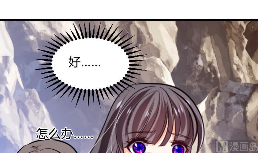 何故为卿狂韩漫全集-第282话 较量无删减无遮挡章节图片 